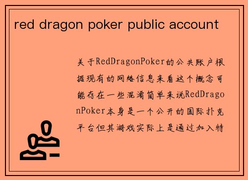 red dragon poker public account