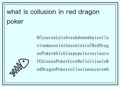 what is collusion in red dragon poker
